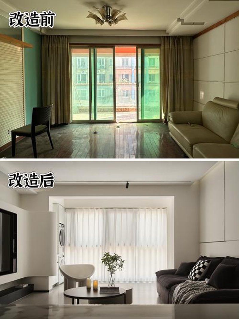 老房翻新