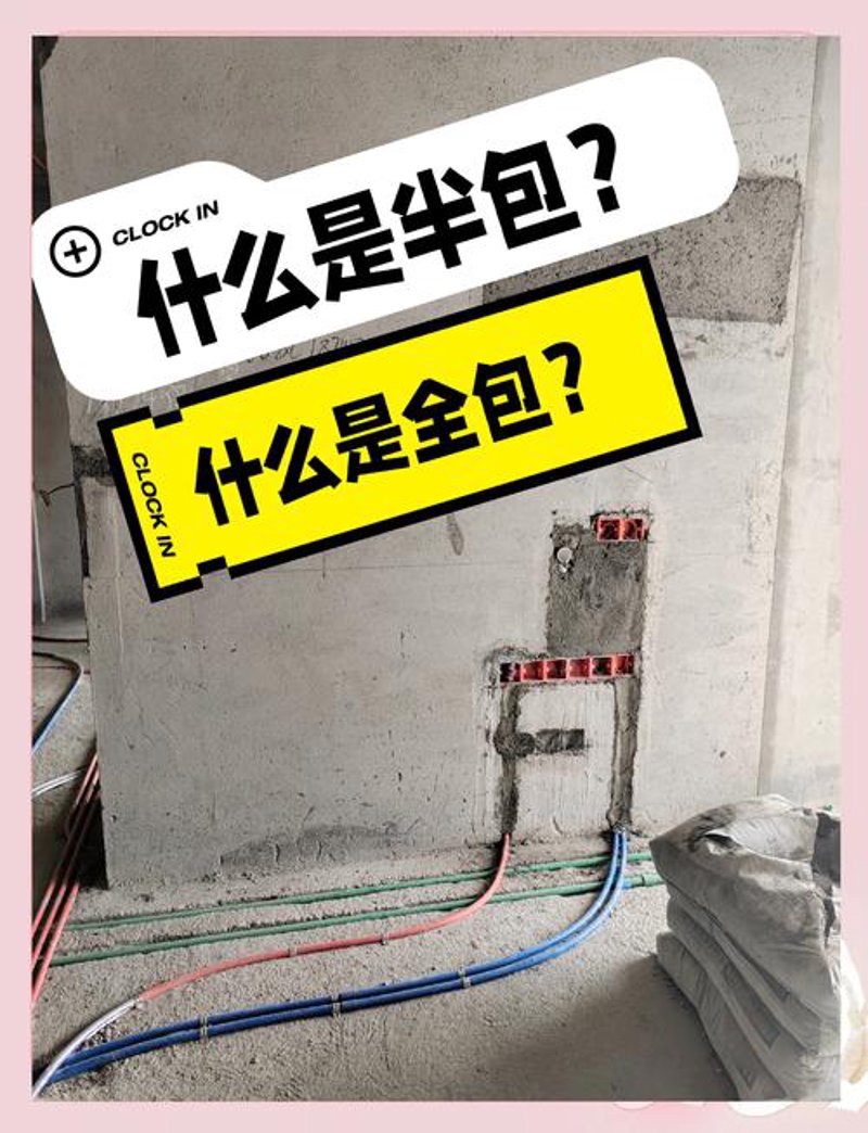 装修设计：开启美好生活的钥匙